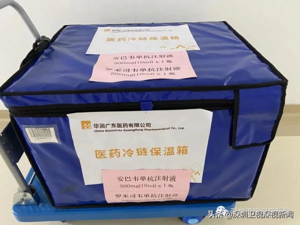 深圳参与研发的首个国产特效药正式投入使用！首批100人份，可走医保→