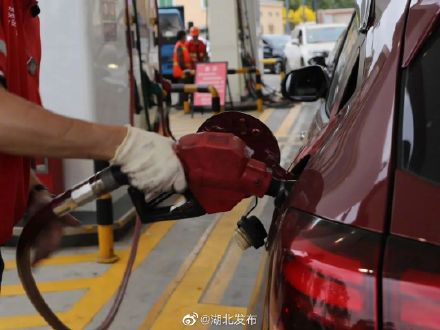 国内油价要二连降 92号汽油重回8元时代