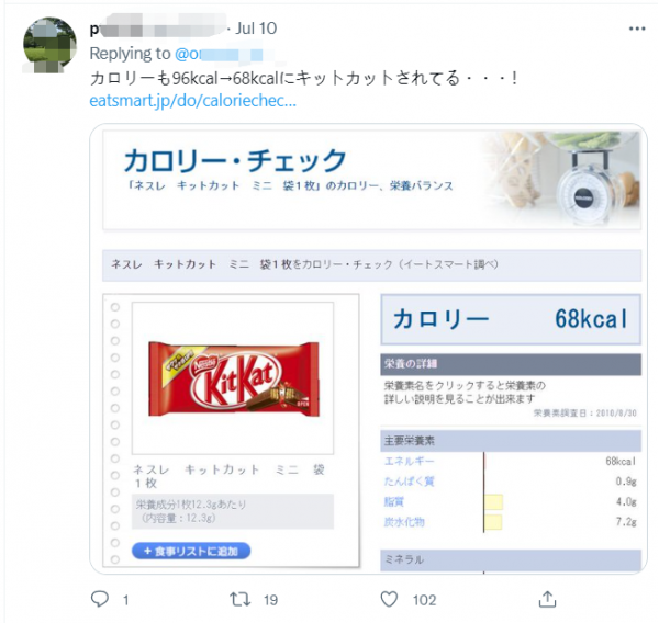 零食十年前后对比图在日本火了，日网民叹：是日本经济的缩影