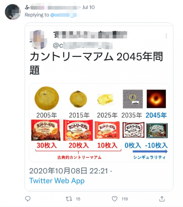 零食十年前后对比图在日本火了，日网民叹：是日本经济的缩影