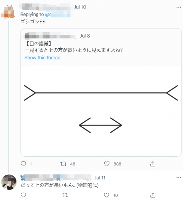 零食十年前后对比图在日本火了，日网民叹：是日本经济的缩影