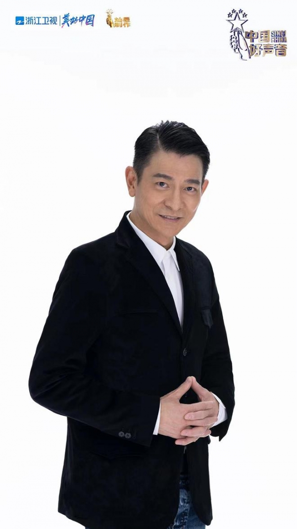 2022好声音四大导师阵容曝光 刘德华任特邀见证人