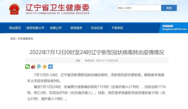 国家卫健委：此类进口物品，不再进行核酸检测