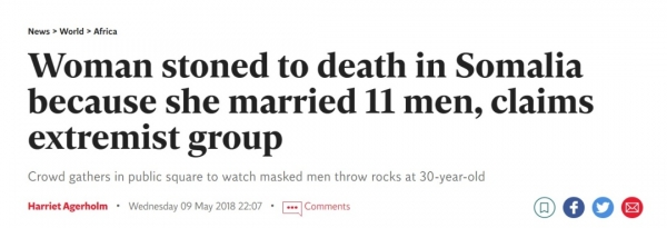 苏丹女子被控"通奸罪"，将以石刑处死！这种残酷古刑，至今仍存在