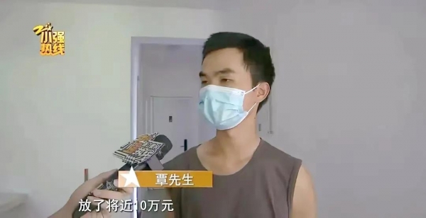 小伙儿将10万现金铺在床上睡觉没想到一把火烧得一干二净