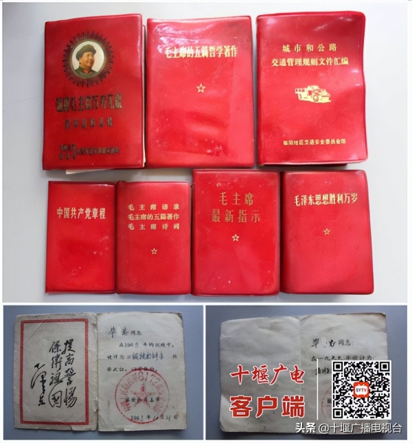 十堰老人发现20年前租客遗物，对方竟是一位“神枪手”