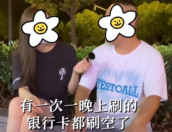 30岁男子不结婚不工作，还喜欢看直播刷礼物：我有两个姐姐