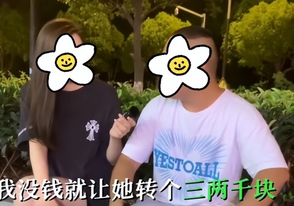30岁男子不结婚不工作，还喜欢看直播刷礼物：我有两个姐姐