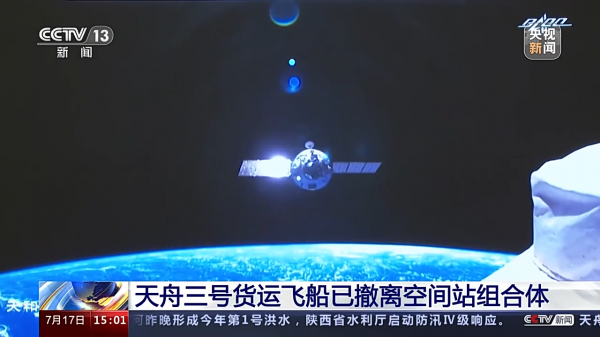 “问天”实验舱将于本月在海南文昌发射