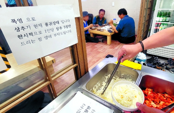 韩国生菜涨到200韩元一片！烤肉店急了：一人限领5片