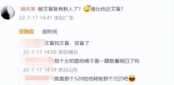 余秀华前男友自扇100个耳光！脸颊红肿鼻血横流，行为奇葩引吐槽