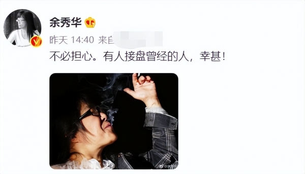 余秀华前男友自扇100个耳光！脸颊红肿鼻血横流，行为奇葩引吐槽