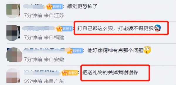余秀华前男友自扇100个耳光！脸颊红肿鼻血横流，行为奇葩引吐槽