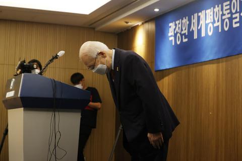 韩国“统一教”前世界会长就安倍遇刺道歉 称捐款被滥用盖宫殿