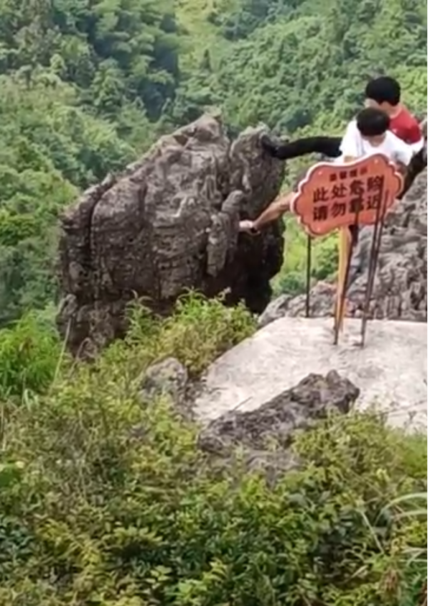 艺高人胆大？贵州一景区两男子脚踢悬崖边巨石，当地：将加强巡查