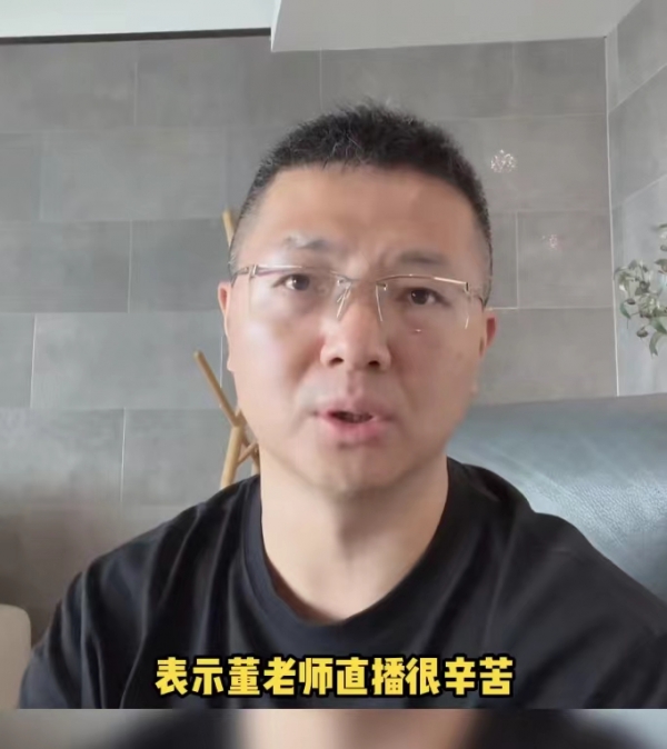 趣店罗敏刷礼物被董宇辉回怼，罗敏：被拉黑很遗憾