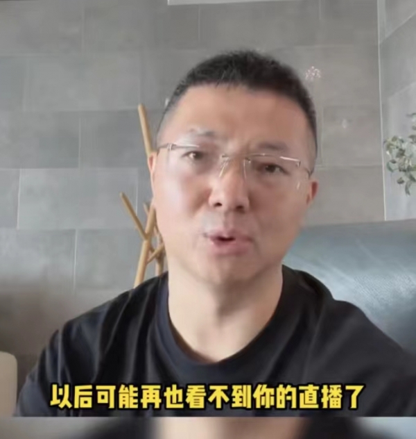 趣店罗敏刷礼物被董宇辉回怼，罗敏：被拉黑很遗憾