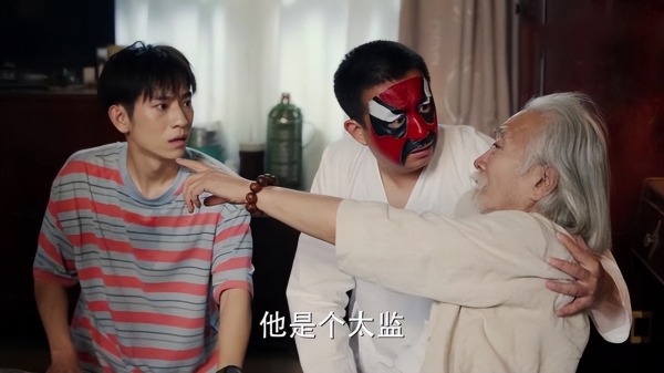 黄磊刘奕君成“冤种兄弟”，逆转“中年危机”的《张卫国的夏天》