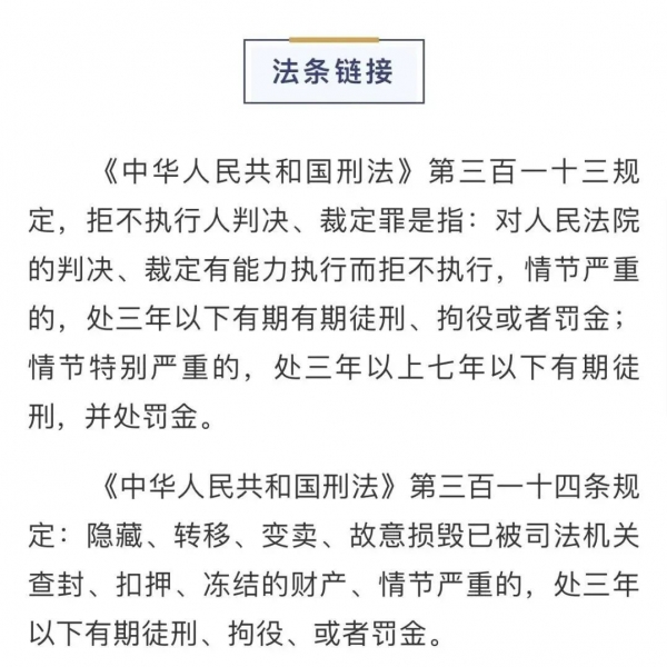 浙江男子欠下近800万拒不执行，老婆竟然在网上晒380万的豪华跑车