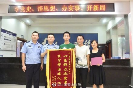 男生被清华录取拿着通知书跑进派出所：感谢警察资助了3年学费