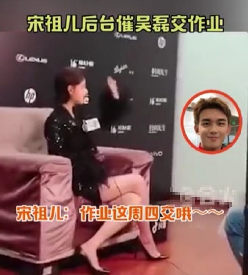 北电2022届表演班创意毕业照曝光 吴磊宋祖儿“缺席”引热议