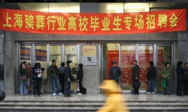 殡仪馆下半年继续招人，真实薪资待遇到底如何？看工资条就知道了