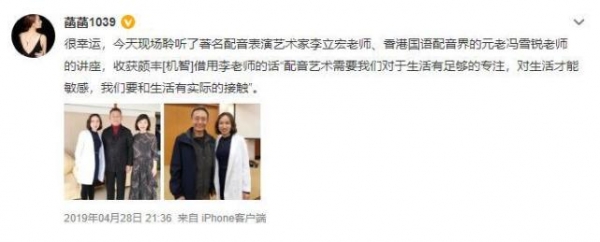 74岁香港配音泰斗冯雪锐去世，曾为成龙、周润发、李连杰等配音