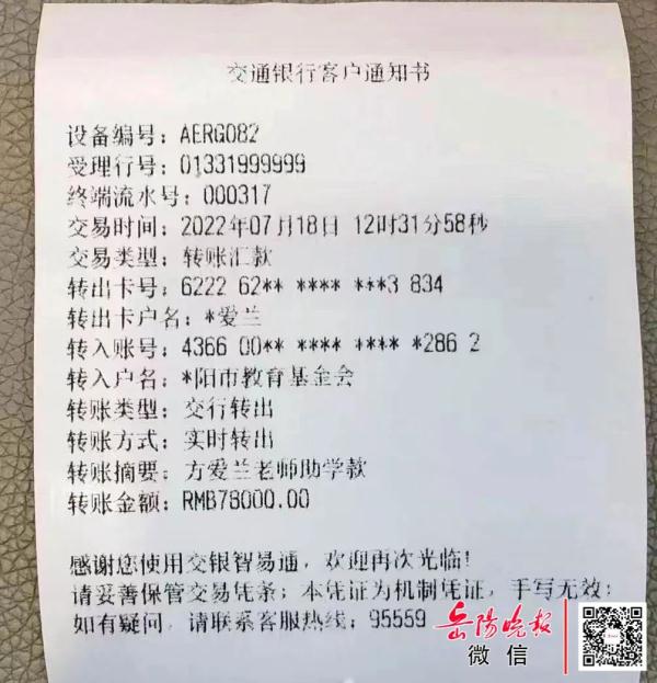 痛别！杭州103岁老师走了，一生不婚，晚年花光30余万积蓄……最后“捐”出了自己