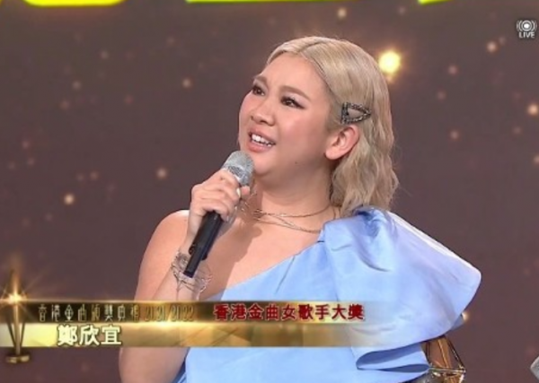 TVB办首届香港金曲颁奖礼！24人获奖却缺席显冷清，郑欣宜夺歌后