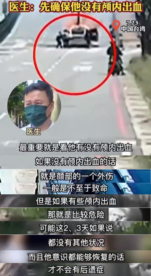 林志颖手术后已清醒！家人欲报答救命恩人，陈若仪也已发文报平安