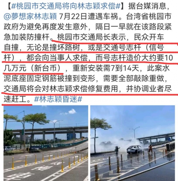 林志颖手术后已清醒！家人欲报答救命恩人，陈若仪也已发文报平安