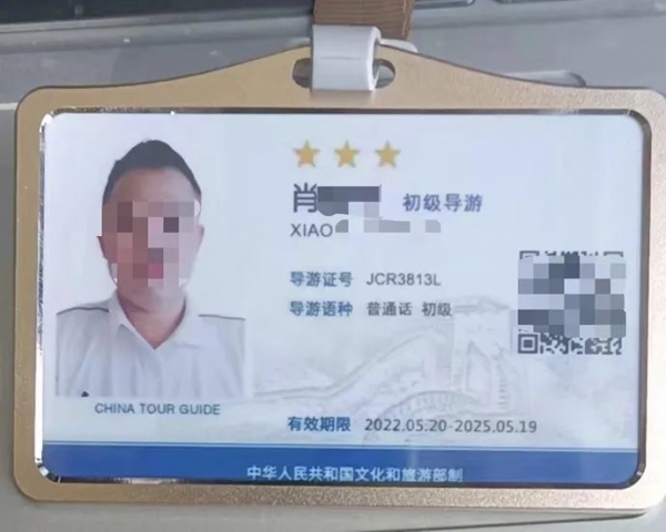 75岁游客在旅行大巴上猝死，通报：未和旅行社工作人员发生口角和肢体接触