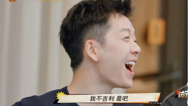 一群糊咖的综艺太搞笑了！会整活儿、放得开的明星真稀缺