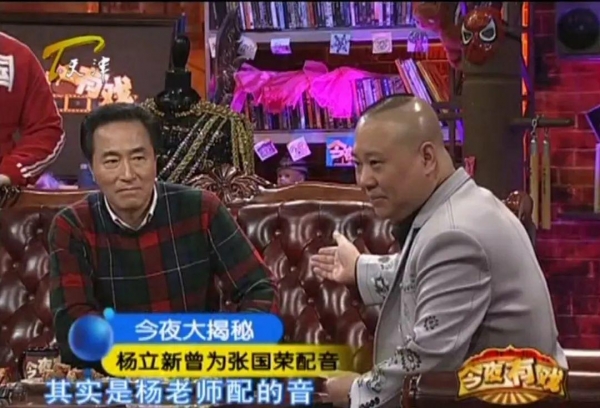 《霸王别姬》幕后故事:张国荣发烧39度仍练功,姜文曾试镜程蝶衣