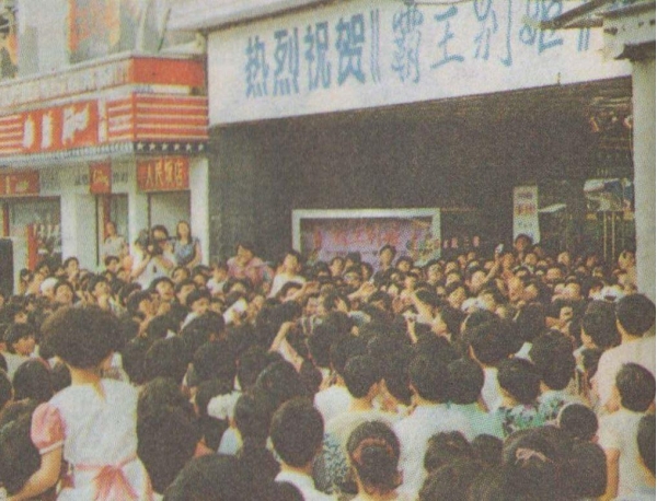 《霸王别姬》幕后故事:张国荣发烧39度仍练功,姜文曾试镜程蝶衣