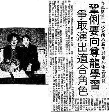 《霸王别姬》幕后故事:张国荣发烧39度仍练功,姜文曾试镜程蝶衣