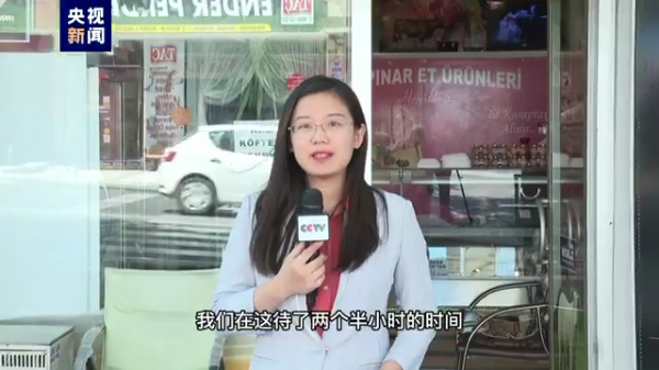 土耳其通货膨胀率接近80%，肉类成为奢侈品