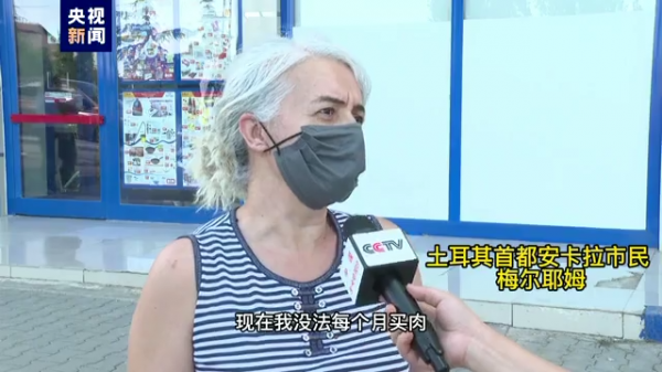 土耳其通货膨胀率接近80%，肉类成为奢侈品
