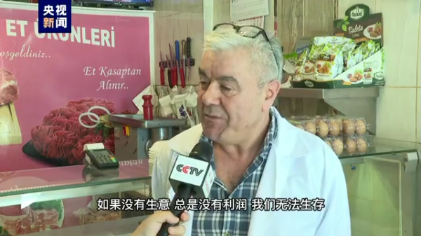 土耳其通货膨胀率接近80%，肉类成为奢侈品