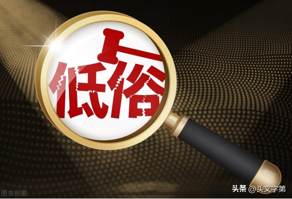 苹果应用商店被曝大量色情APP，苹果对其没有进行任何审核