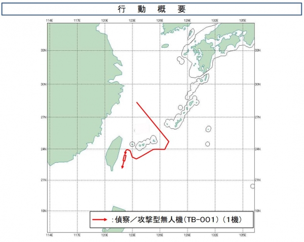 日防卫省：解放军无人机25日在台湾岛东部外海盘旋