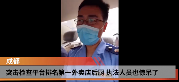 店员用嘴尝过再卖给顾客！这两家网红外卖粥铺频上黑榜