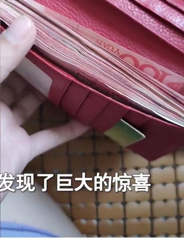 女子想扔发霉旧包发现上千现金