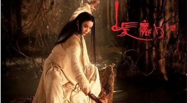 《白发魔女传》:香港武侠片的邪典爱情