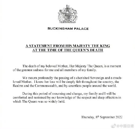 英国新国王头衔确认为查尔斯三世