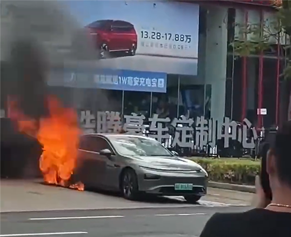 小鹏P7当街爆燃起火：原因暂未知