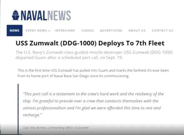 “朱姆沃尔特”号驱逐舰将受辖于第七舰队 图：美国海军新闻报道截屏