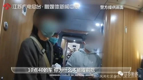高铁摘口罩吃东西，被质问“目的是什么”，真相是…