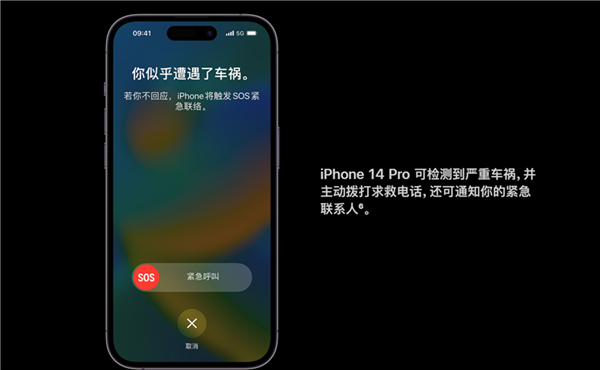 谷歌嘲讽iPhone 14无创新：Pixel手机是创新领导者