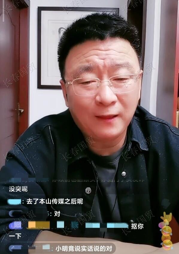 李小明二人转演员图片